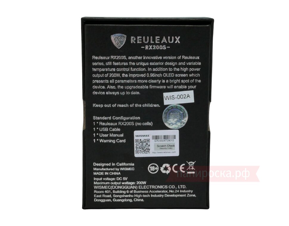 WISMEC Reuleaux RX200S TC - Боксмод
